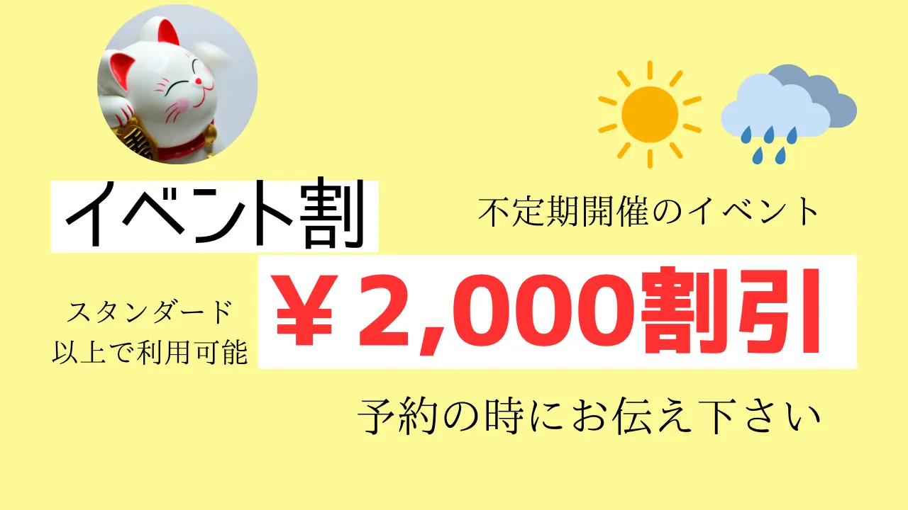 イベントのお知らせ　11月　10〜17日まで